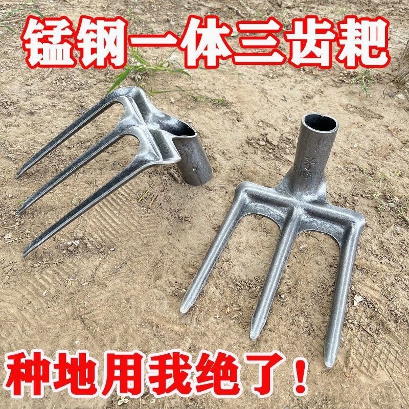 农用三齿镐锰钢叉锄头老式锄头翻地松土加厚镐刨花生红薯刨地耙子
