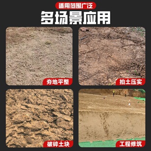 夯土器夯土锤人工碎土神器地面夯土机重型夯实地基压平地夯土