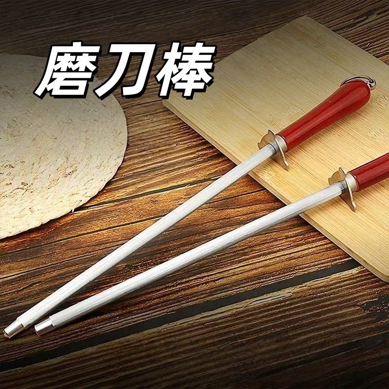 家用磨刀神器钢剔骨刀屠宰刀分割肉卖肉挡刀屠夫专用磨刀棒磨刀棍,农机/农具/农膜,其它农用工具,淘宝优惠券,粉丝福利购,淘宝优惠卷