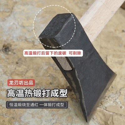 劈砍板斧户外斧砍树大斧头手斧青冈手柄柴斧砍柴木工斧批发长柄