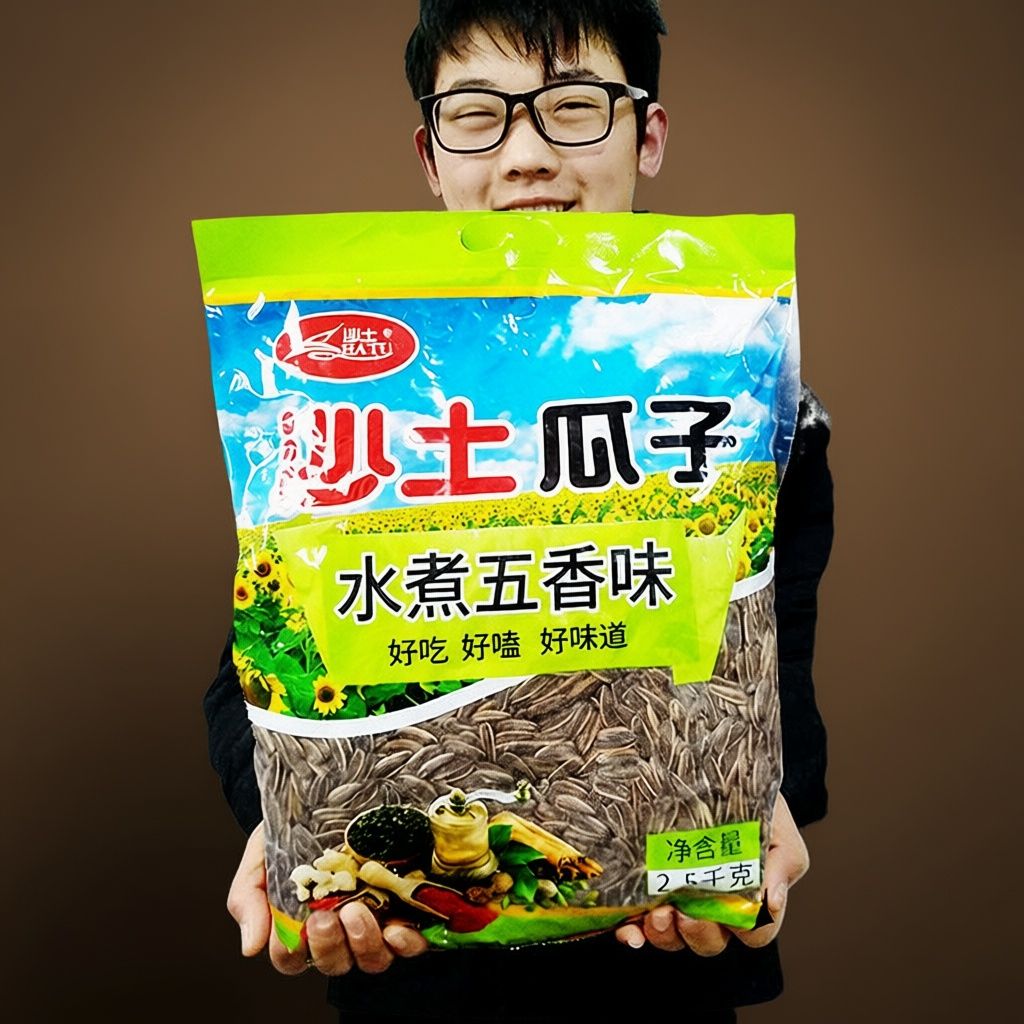 沙土瓜子5斤装水煮五香八角焦糖瓜子