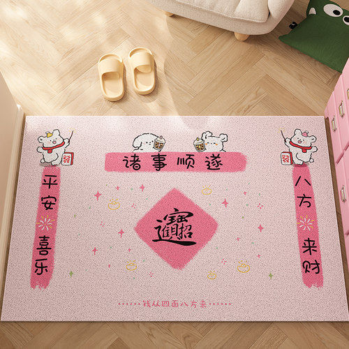 希望来我家的人踩了地垫都贼开心