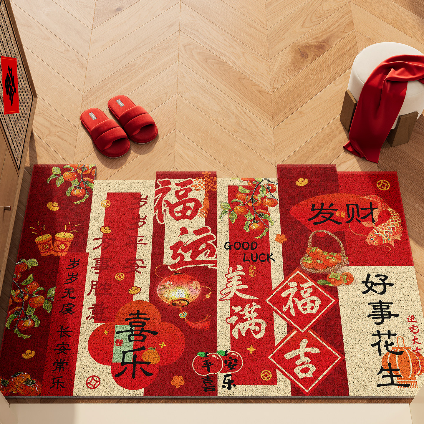 门口入户门专用地垫高级感进门防滑耐脏入宅脚垫红色喜庆乔迁地毯,居家布艺,入户地垫,淘宝优惠券,粉丝福利购,淘宝优惠卷