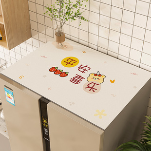 双开门防尘罩盖巾冰箱防尘盖布滚筒洗衣机盖垫家用床头柜台面垫子