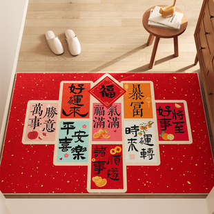 红色地垫入户门垫进门喜庆门口玄关脚垫家用门外新年入门门前地毯