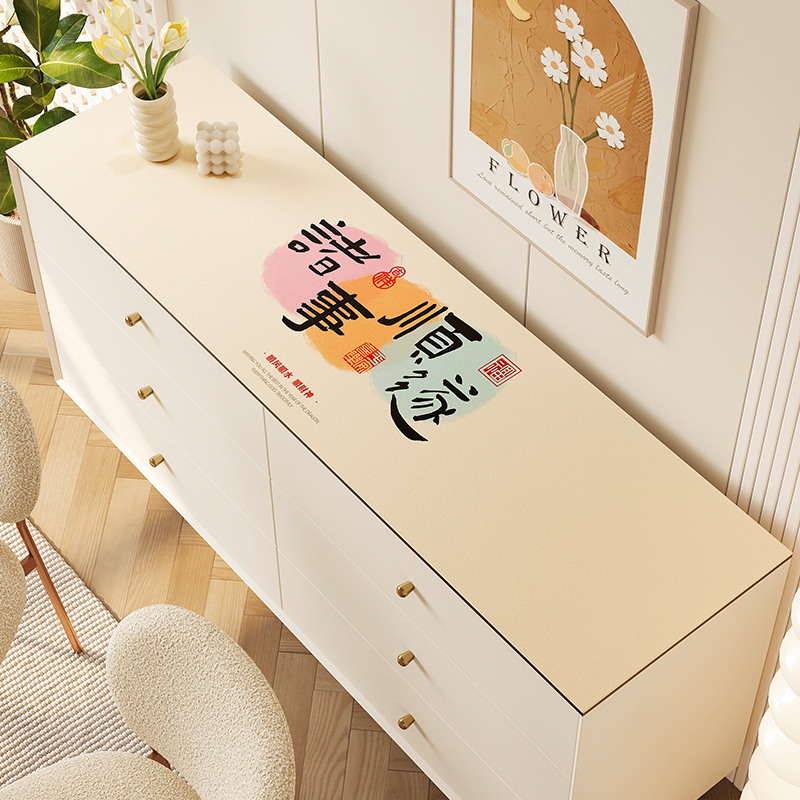 餐边柜桌垫防水防烫电视柜保护垫