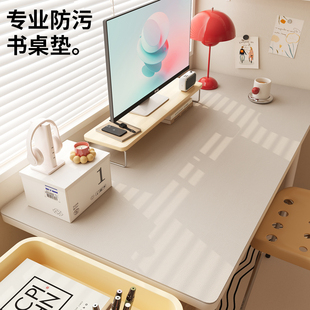 学生书桌垫纯色卧室写字台儿童学习专用桌面保护垫办公室电脑桌布