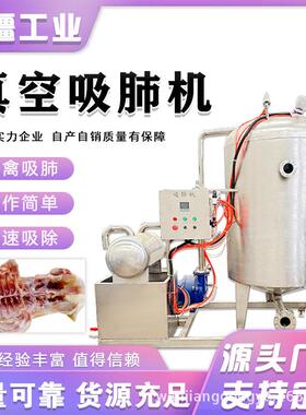 全自动甲鱼吸肺机鱼类内脏清理设备鲤鱼屠宰清洗机跨境热销