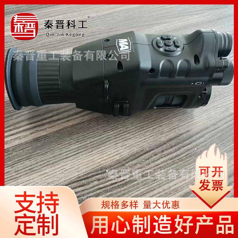 便携式红外夜视仪矿用本安型厂家现货探测范围广红外夜视仪