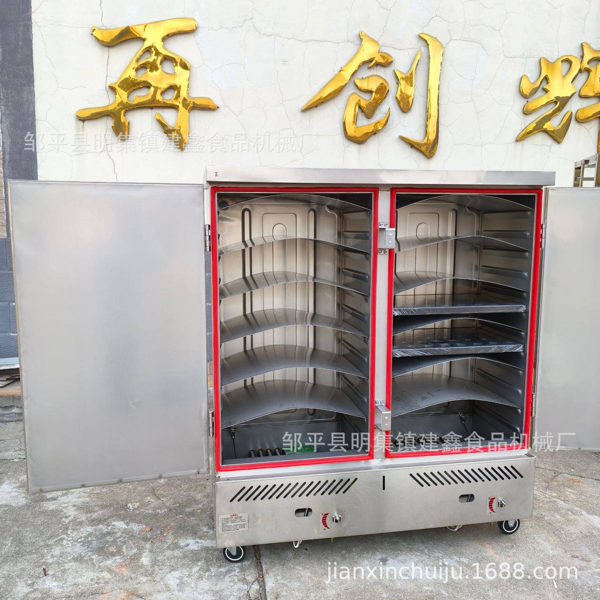 贵州小白糕蒸箱米糕粑粑电蒸箱蒸米饭蒸饭车