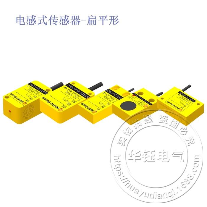 扁平形电感式传感器P30A-D5NKS接近开关应用于冶金化工矿山机械