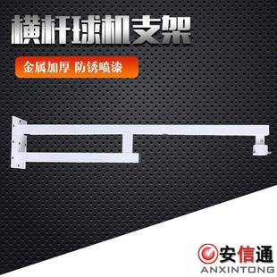 监控抱柱横杆球机支架 电线杆路灯水泥杆抱柱支架方管1M
