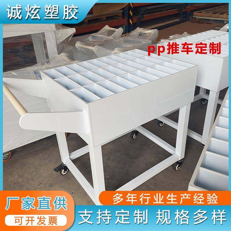 上海塑料板加工厂塑胶制品手推车pp可移动工业光伏厂专用输送推车,橡塑材料及制品,泡沫塑料制品,淘宝优惠券,粉丝福利购,淘宝优惠卷