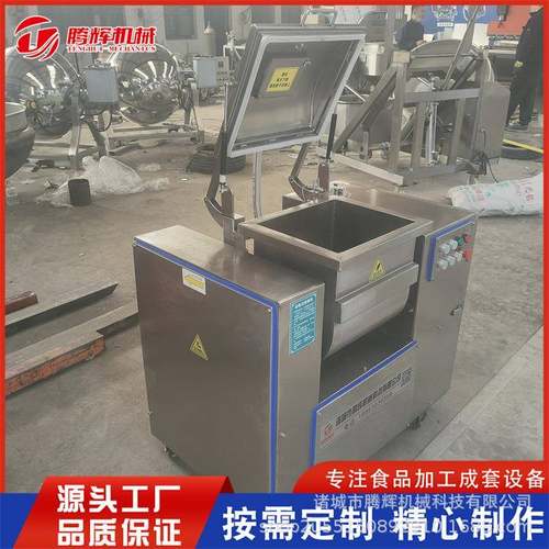 真空和面机厂家优惠 水饺皮混沌和面机 真空拌馅机 全自动
