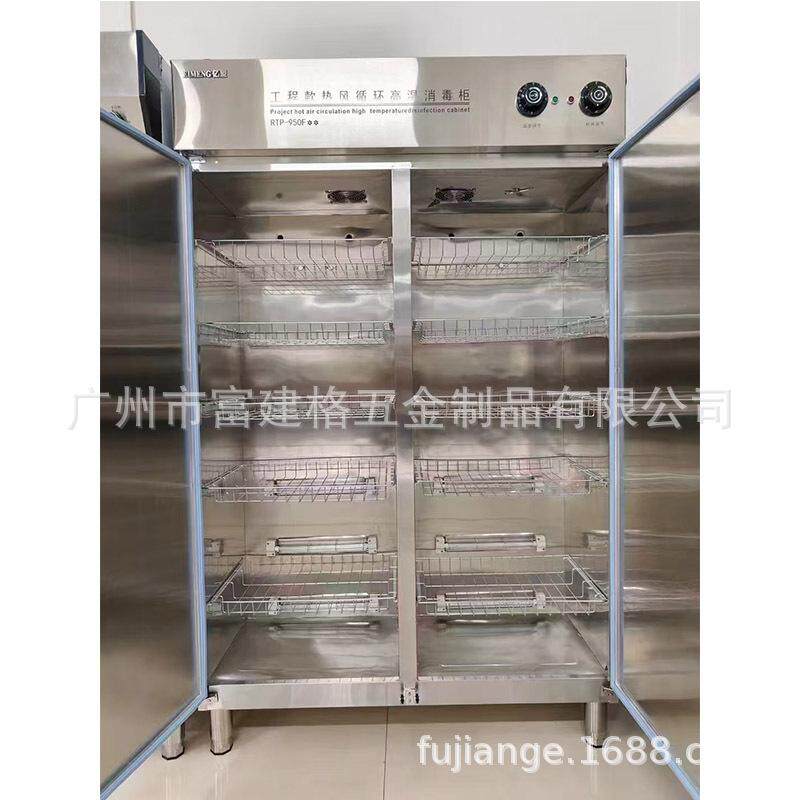 茶水消毒柜商用餐饮多功能自助料台麻辣烫海底捞餐具工程款工作台