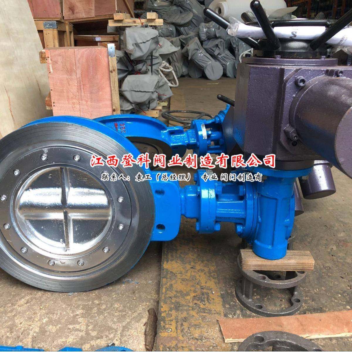 电动对夹蝶阀 D973H-25C DN600 电动调节蝶阀 多层次三偏心蝶阀,五金/工具,蝶阀,淘宝优惠券,粉丝福利购,淘宝优惠卷