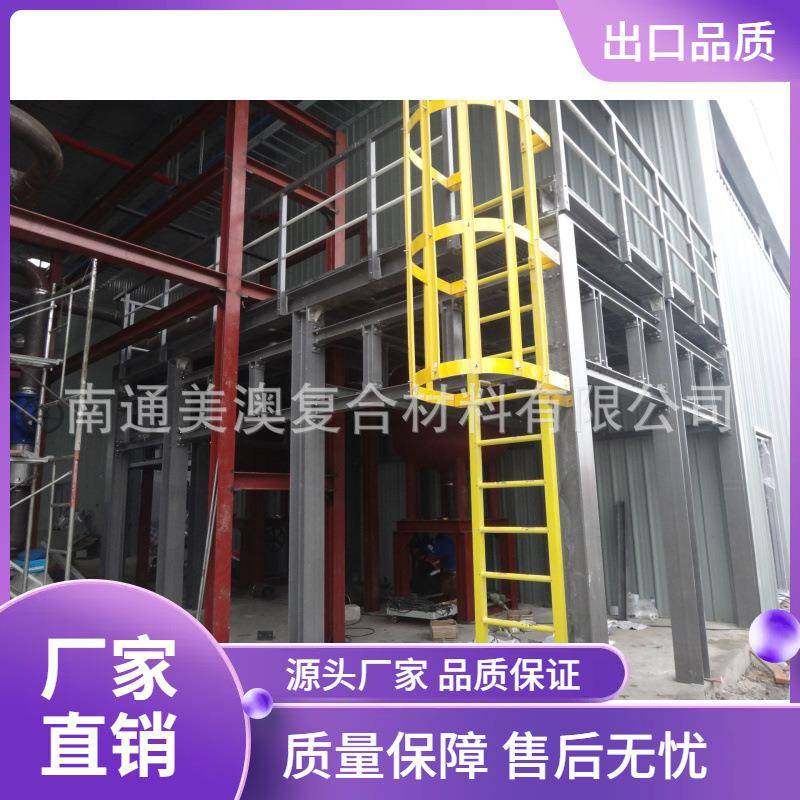 厂家直销复合材料复合材料走道平台防腐阻燃楼梯产地货源玻璃钢玻,基础建材,玻璃钢格栅板,淘宝优惠券,粉丝福利购,淘宝优惠卷