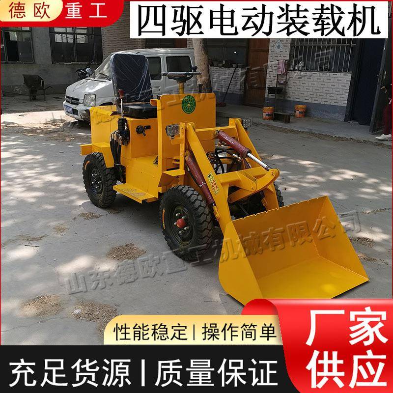 电动四轮小铲车 建筑散状物料运输装载机 农用小型果园运输车
