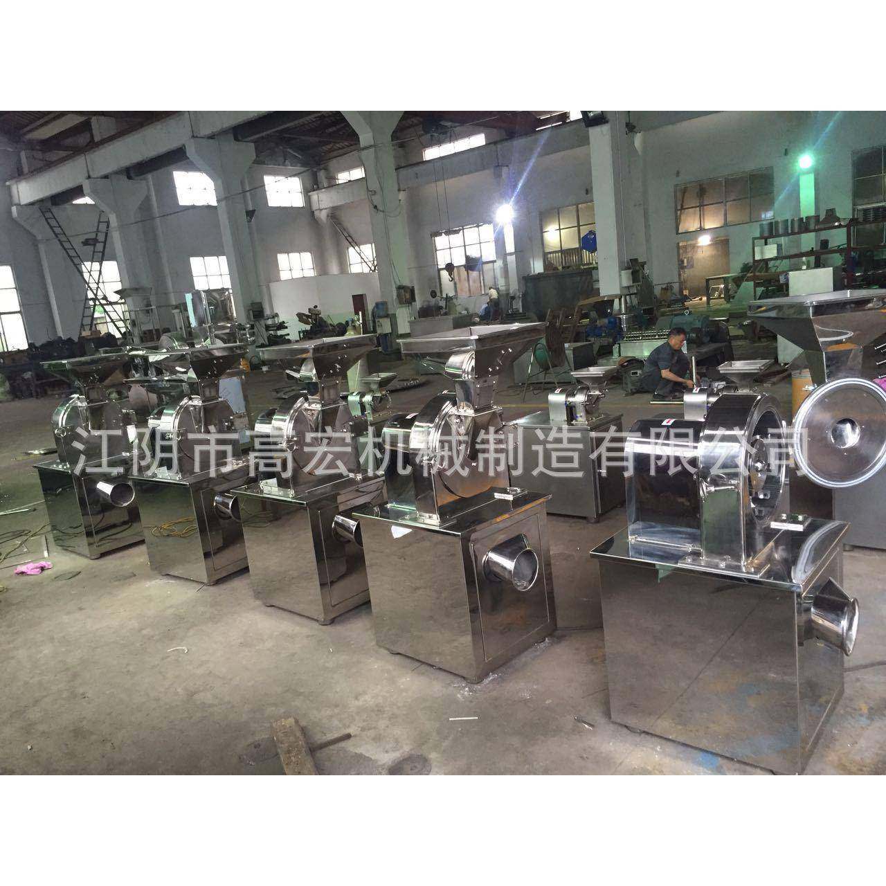 厂家直销糯米粉碎机 大米粉碎机 杂粮磨粉机 五谷杂粮粉碎机,机械设备,粉碎机,淘宝优惠券,粉丝福利购,淘宝优惠卷