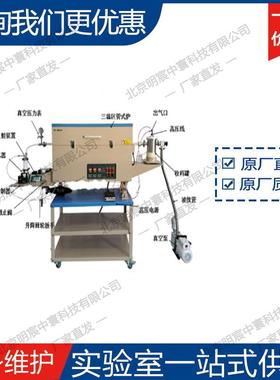 OTF-1200X-III-PGEP超声雾化热分解炉 厂家