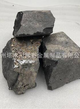 MgMn10镁锰10合金块MgCu50镁铜50合金锭添加用成分均匀镁中间合金