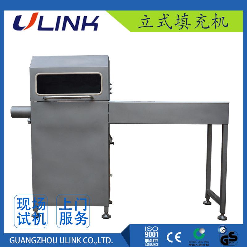 猪排牛排灌装成型机 火腿肠腊肠香肠填充机 猪牛羊肉卷重组机