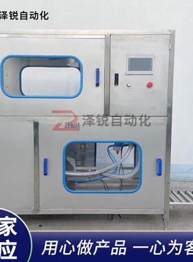 全自动桶装水灌装机 5加仑桶灌装 三合一纯净水灌装生产线设备