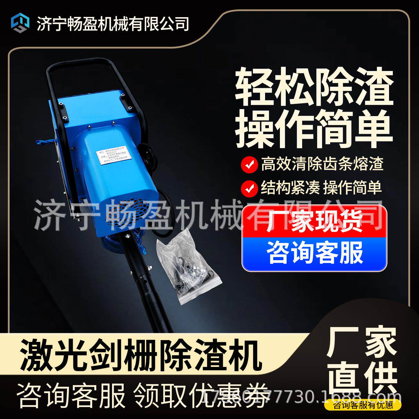 大功率激光剑栅除渣机激光机切割平台清理 齿条自动智能清理去渣