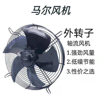 马尔外转子风机 YDWF/YSWF300/350/400/450/500/550/600/630/710S