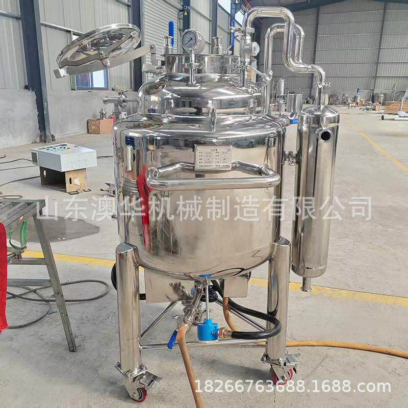 供应化学药剂搅拌桶化工试剂混合调配罐化工储存罐 搅拌配液罐