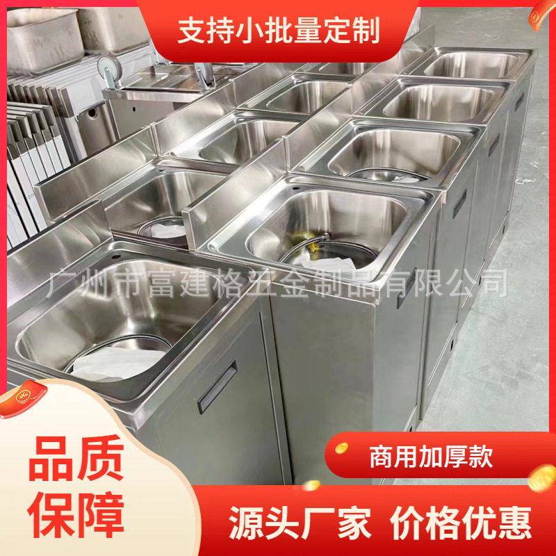 脚踏式洗手盆配冷热龙头新款工程加强加厚型厨房洗手间304