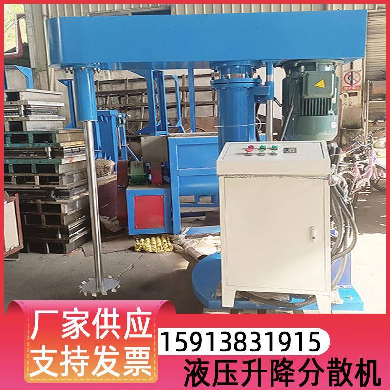 提供液体搅拌分散机油漆涂料自动分体式升降防暴搅拌设备升降式