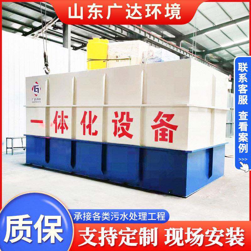 饮料加工污水处理设备 石材加工污水处理设备 学校宾馆污水处理