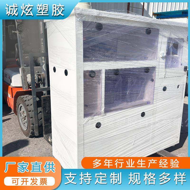 pp防爆柜中西药柜全pp聚丙烯材质药柜分层展示柜pph酸碱柜通风柜,商业/办公家具,办公储物柜,淘宝优惠券,粉丝福利购,淘宝优惠卷