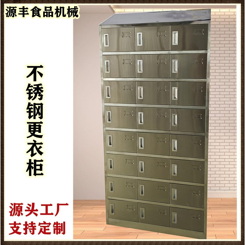 304材质更衣柜无尘车间不锈钢24门更衣柜多门柜鞋柜储物柜