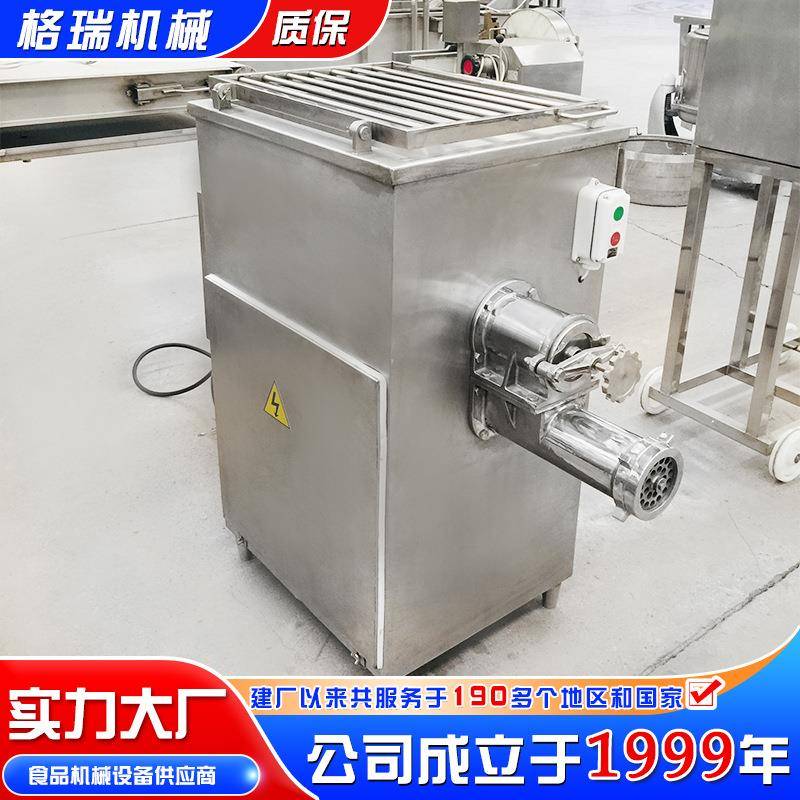 多功能鲜肉绞肉机 大型商用骨头骨架绞碎设备 不锈钢冻肉碎肉机