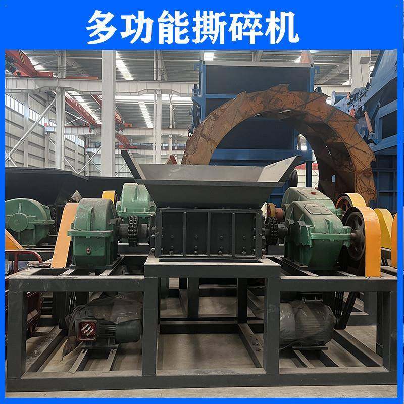 PE薄膜塑料布撕碎机 汽车保险杠破碎机 双轴木材油漆桶撕碎机,机械设备,破碎机,淘宝优惠券,粉丝福利购,淘宝优惠卷