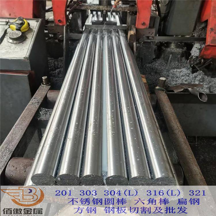 现货022Cr17Ni12Mo2不锈圆钢棒批零切割 16L黑棒锻板件固溶铣磨