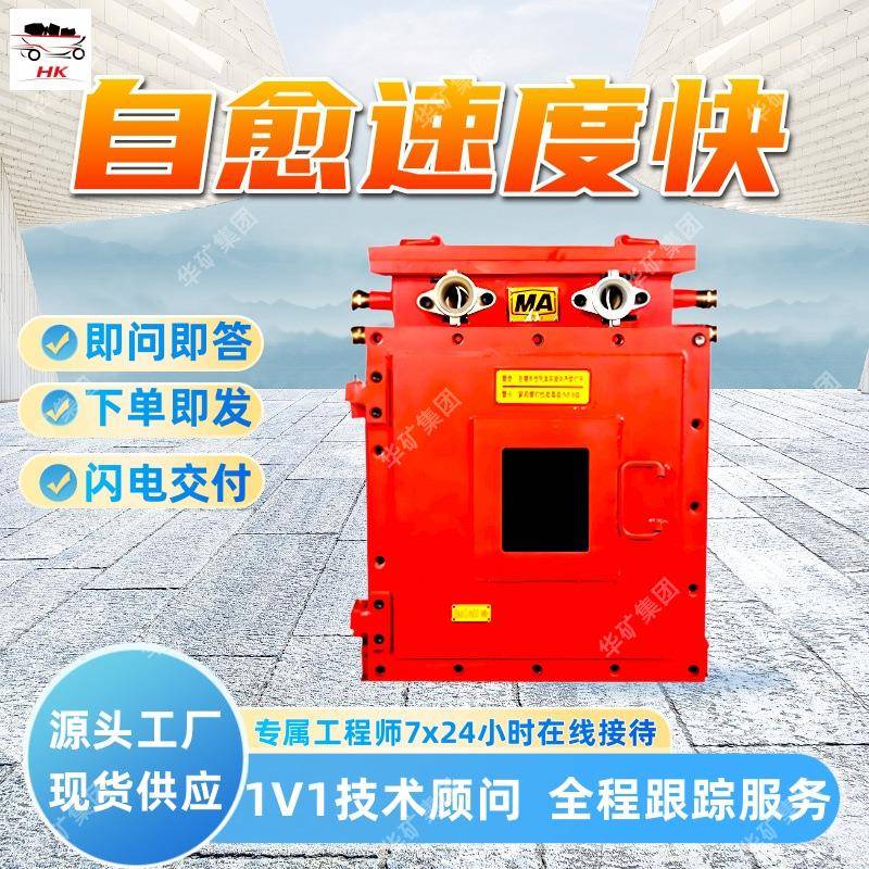 接口丰富矿用交换机 组网灵活矿用交换机 KJJ18矿用本安型交换机