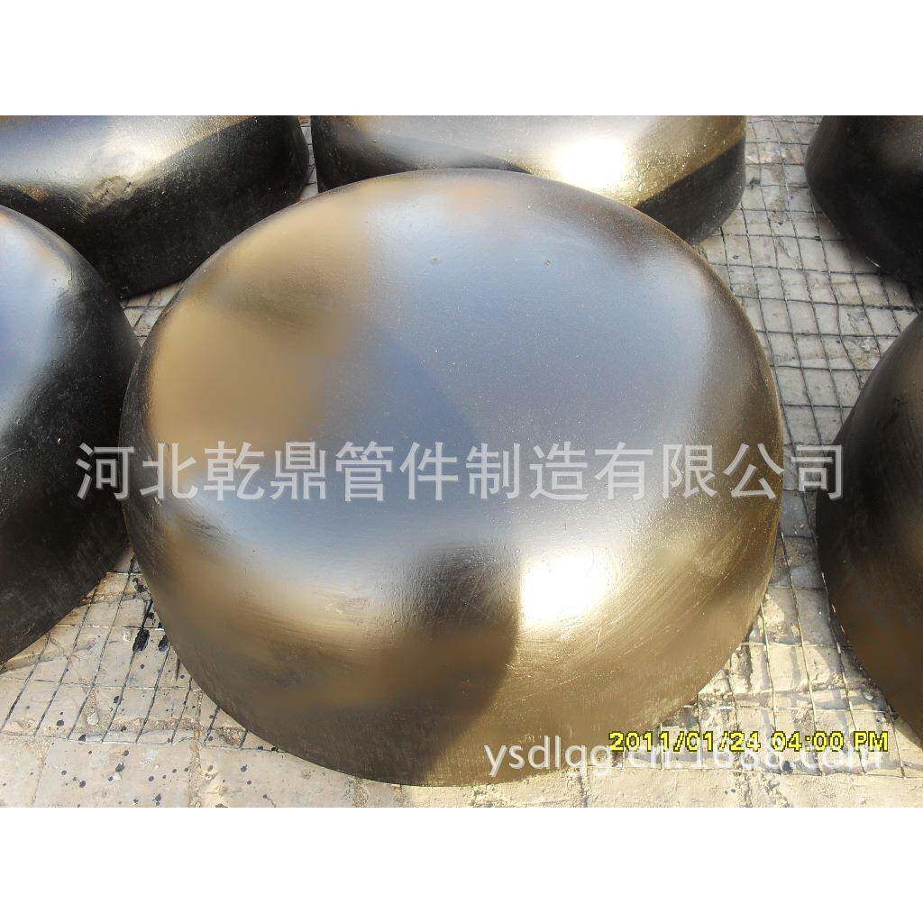 供应优质出口 球形封头 ASME B16.9 16锰半球形封头 球冠形封头