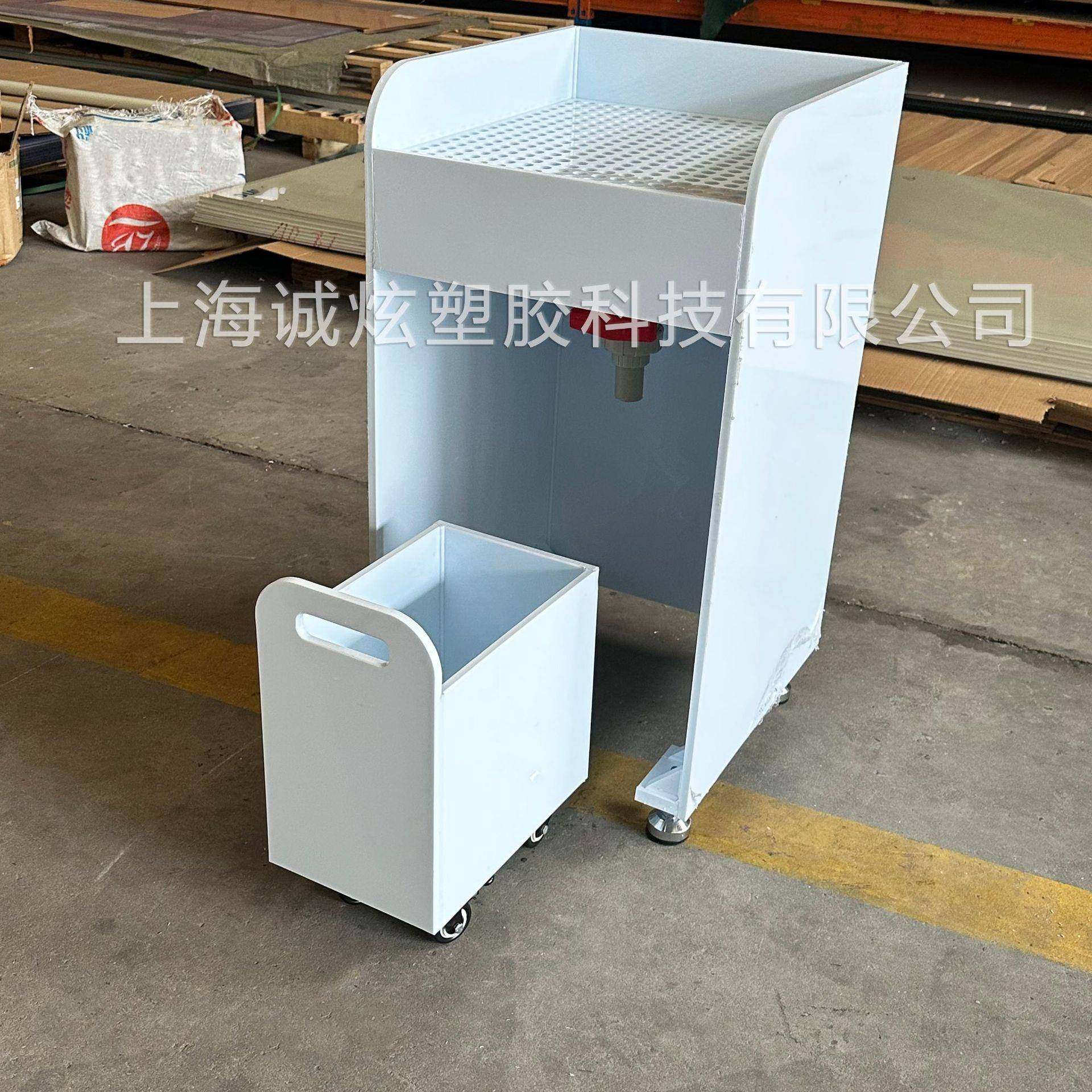 pph滤水台冲洗桌 工作台办工桌设备滤水台桌有洞洞板桌台子定制,橡塑材料及制品,PP板,淘宝优惠券,粉丝福利购,淘宝优惠卷
