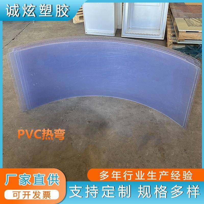 pvc透明硬板加工塑料工装板雕刻打热成型耐酸碱阻燃防护隔板挡板,橡塑材料及制品,塑料片材/塑料卷材,淘宝优惠券,粉丝福利购,淘宝优惠卷
