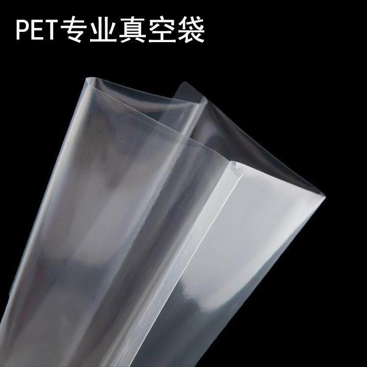 光面真空袋食品袋保鲜包装袋透明塑封抽气袋子商用印刷尼龙袋