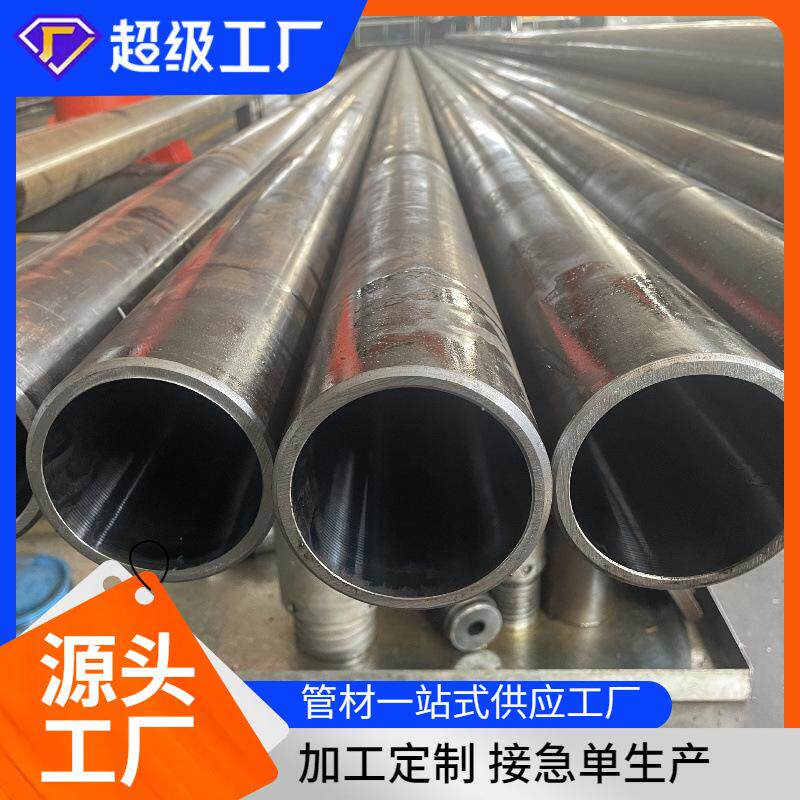 45#冷拔油缸管27SIMN油缸专用钢管40Cr珩磨管20#辊压缸筒绗磨管