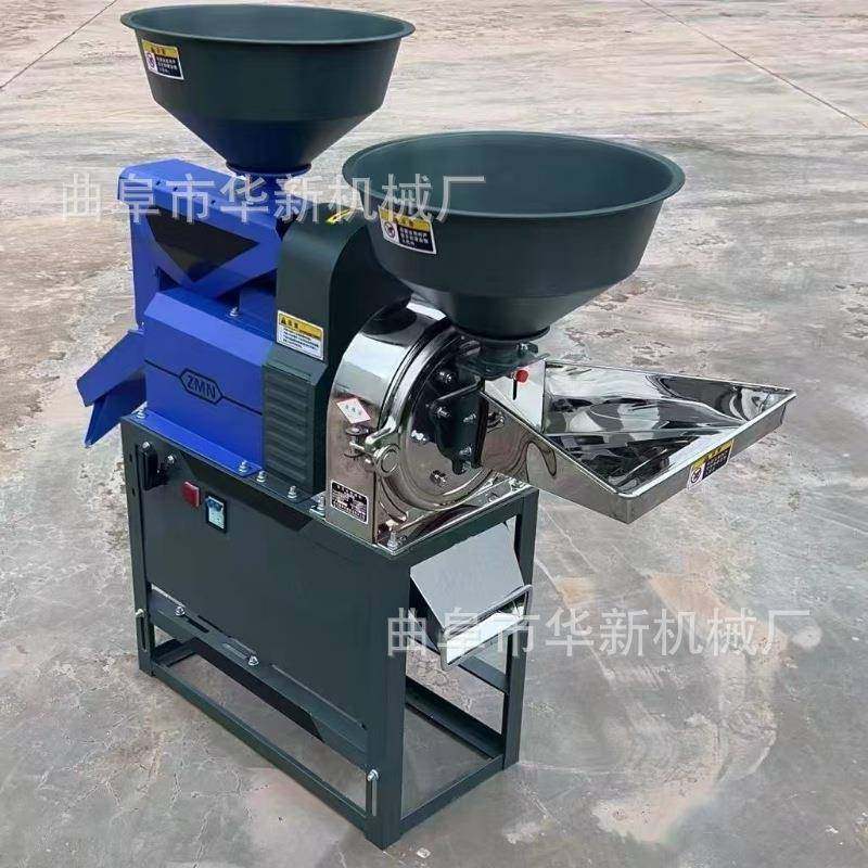 厂家定小型家用碾米机 粉碎碾米一体机大米脱壳碾米机,机械设备,粉碎机,淘宝优惠券,粉丝福利购,淘宝优惠卷