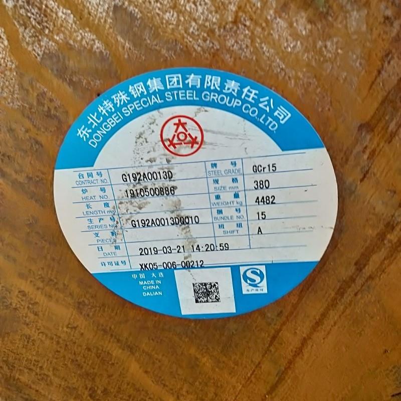 无锡现货供应CrWMn合金圆钢厂家CrWMn模具钢零售品质保障优质