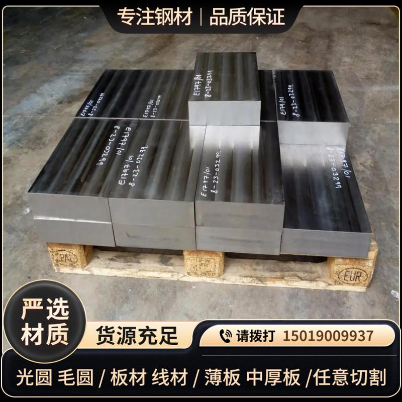 美标A6碳素钢板08F 10F 15F低碳钢冷板 1008/1010/1015/1020扁钢