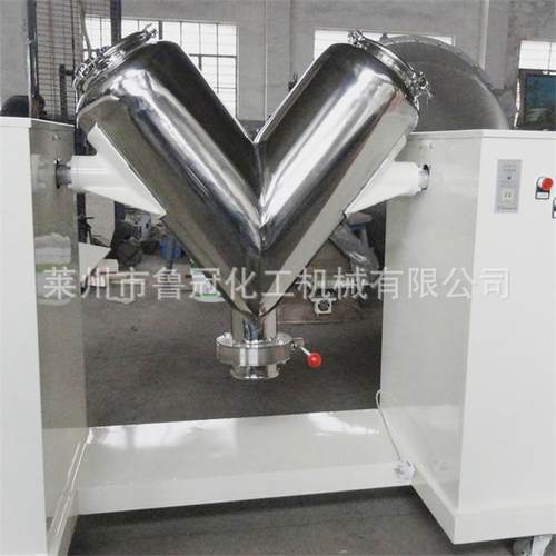 供应v型1000Lv型混合机制药颗粒混合机全自动V型混合机食品混料机