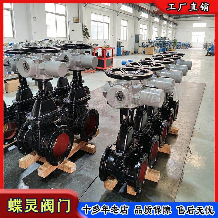 蝶灵Z945T-16Q 电动法兰闸阀DN100 铜楔密封承压不会渗漏生产厂家