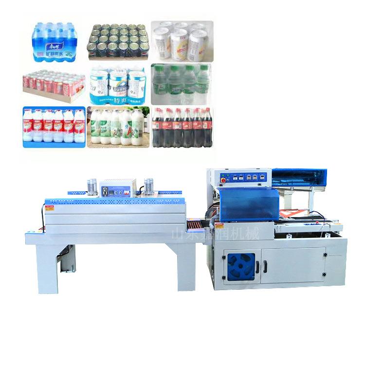 热收缩包装机 茶盒书本薄膜封包机 盒子套袋收缩封切机